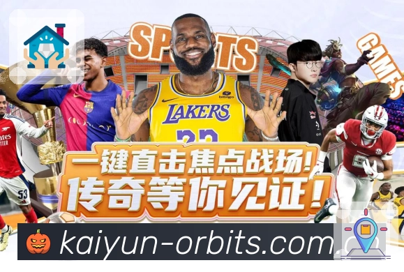 <strong>开云App</strong>界面展示