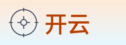 开云 logo
